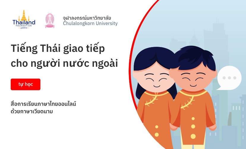 VietnameseSpeakers