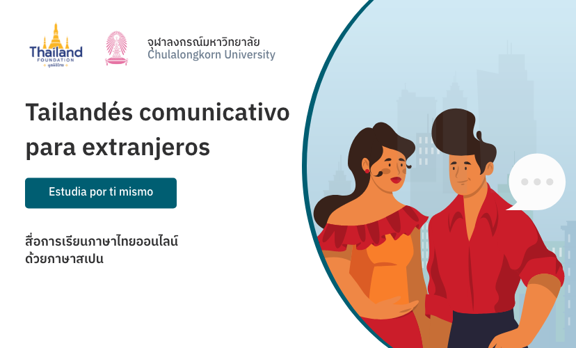 SpanishSpeakers